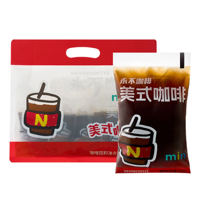 NeverCoffeei美式咖啡min包