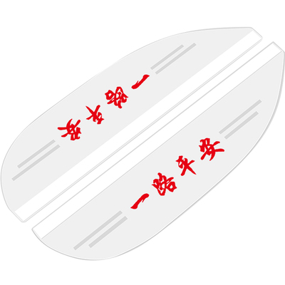 后视镜挡雨眉反光镜防雨水神器
