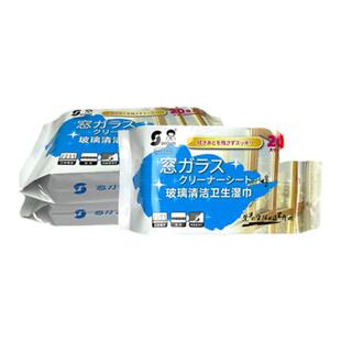 楚sanjun家用擦玻璃镜子专用神器浴室厨房车窗除水垢杀菌清洁湿纸