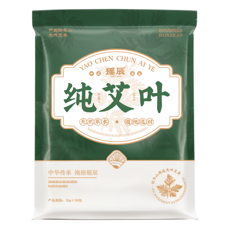 药房爆卖!端午头茬纯艾叶包第1名