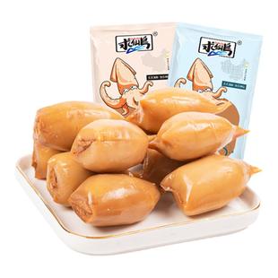 求仙岛鱿鱼仔满籽香辣即食零食带籽鱿鱼仔办公室海味小吃休闲海鲜