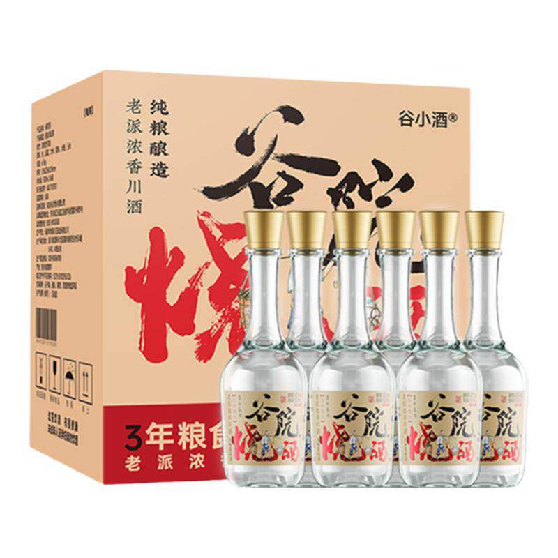 谷小酒谷院烧酒光瓶500ml*6瓶