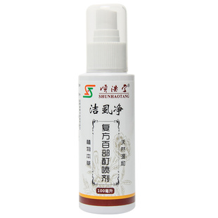 阴虱一扫光复方百部酊喷剂中药去阴虱用的药灭头虱子儿童软膏去卵
