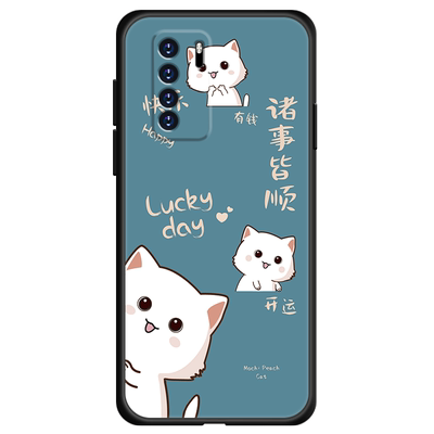 华为nova7se硅胶简约全包送支架