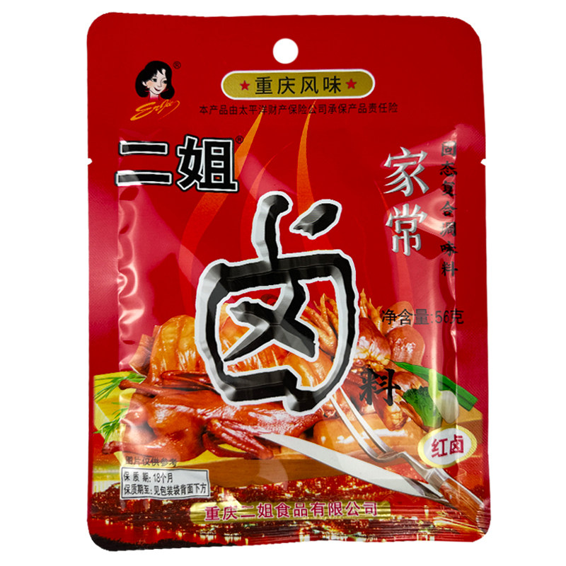 二姐卤料卤鸡蛋卤鸭货鸭脖调料