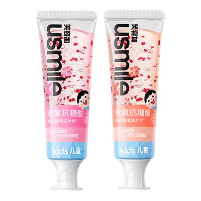 笑容加usmilekids儿童星星牙膏
