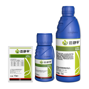 先正达迈舒平噻虫嗪精甲咯菌腈水稻花生拌种剂农药杀菌杀虫种衣剂