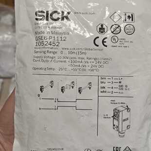 西克光电对射传感器GSE6-P1112，订货号1052452—议价