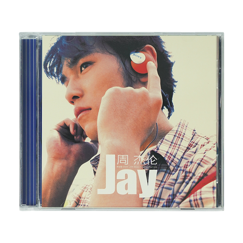 官方正版 JAY周杰倫第一張同名專輯杰倫 反方向的鐘 環(huán)球版CD唱片