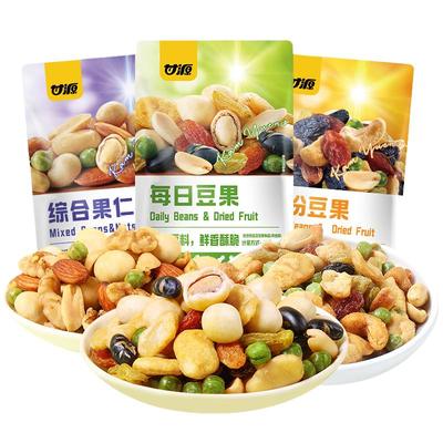 甘源缤纷豆果坚果|超1000次加购