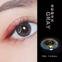 Золотой вентилятор Heben Matcha Grey 14,5 мм (золотой порошок Bingbing очень красивый)