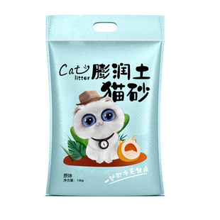 猫砂膨润土包邮20公斤10kg幼猫猫沙除臭结团低尘实惠装活性炭