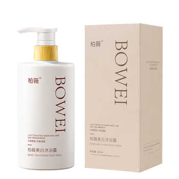【益颜季】持久留香美白沐浴露525ml券后12.9元包邮 【益颜季】持久留香美白沐浴露525ml券后12.9元包邮