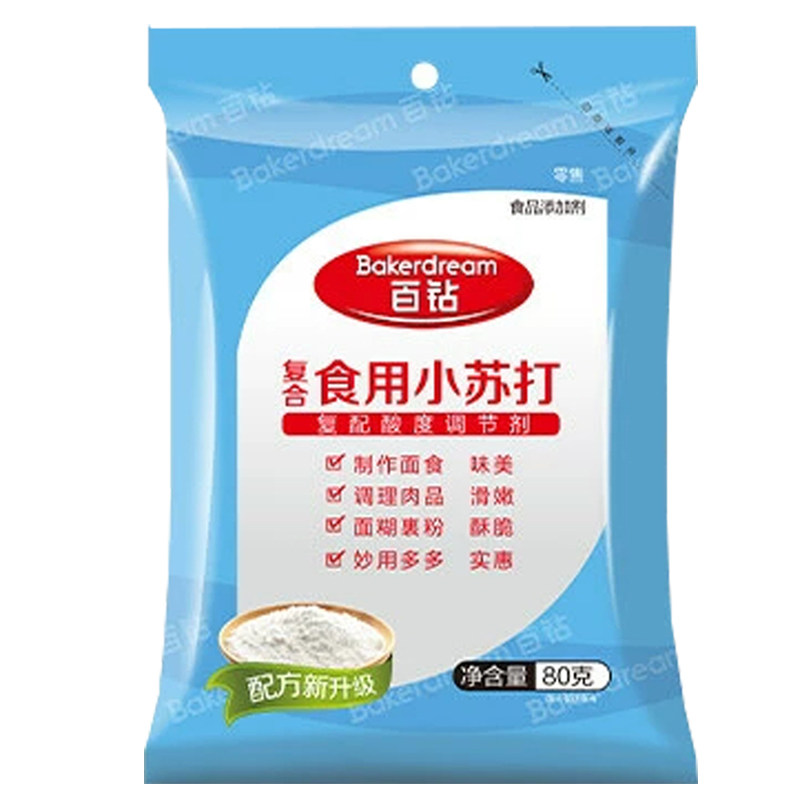 百钻食用小苏打清洁苏打粉