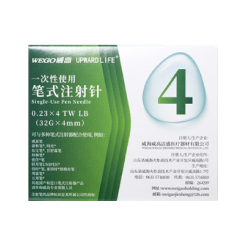 威高4/5/6mm一次性使用笔式注射针