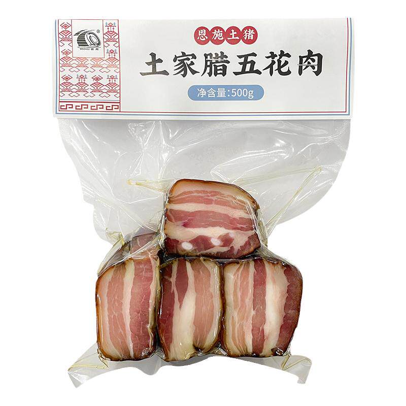 烟熏腊肉五花后腿恩施腊肉