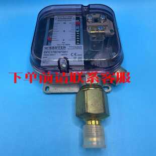 议价全新正品SAUTER压力开关DFC17B76F001，来自瑞