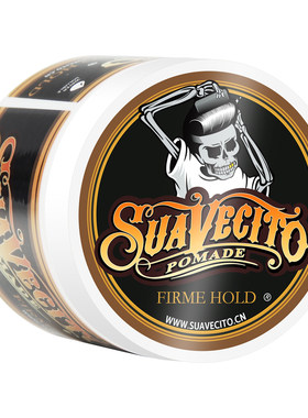 suavecito骷髅头水基发油30g男士