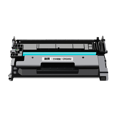 利得CRG052硒鼓含芯片适用佳能