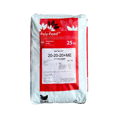 以色列海法保力丰大量元素水溶肥