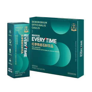 韩国正官庄Everytime红参浆铁皮石斛红参浓缩液年货礼盒10g*21袋
