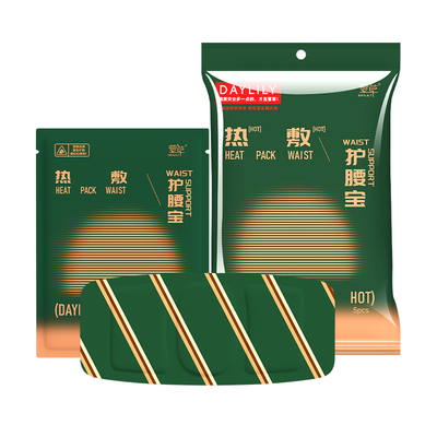 暖腰贴蒸汽热敷暖腰腹冬季保暖贴