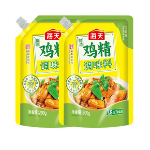 海天精选鸡精200g*3袋