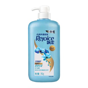 飘柔兰花香型护发素柔顺润发乳去屑去油蓬松水润洗发水露官方正品