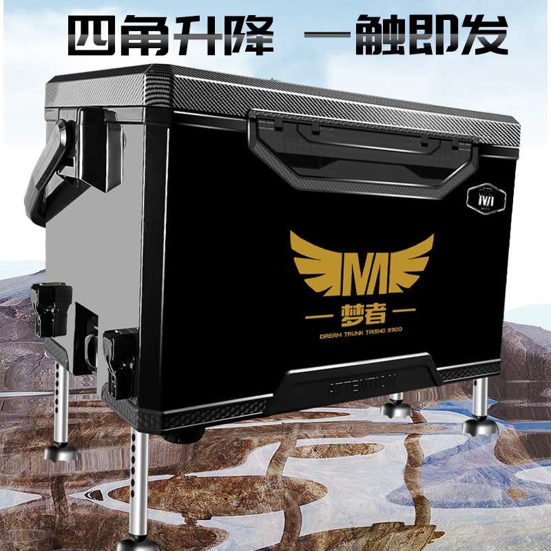 梦者2023新款钓箱全套33升可坐钓鱼箱升降脚超轻多功能保温台钓箱