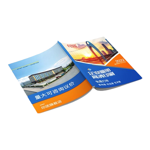 画册定制宣传册印刷广告宣传产品说明书资料折页三折页印制封套a4a5免费设计制作员工手册定做企业书本订做