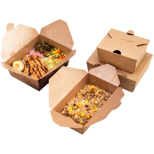 牛皮纸炒饭一次性餐盒打包盒炸鸡烤肉沙拉便当外卖饭防油定制