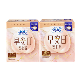 【自营】苏菲可拆卸魔术贴透裤型日用卫生巾早安日安心裤姨妈巾ML