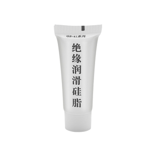 绝缘硅脂膏 高压绝缘硅脂膏 专用密封胶工业电气配件冷热电缆附件