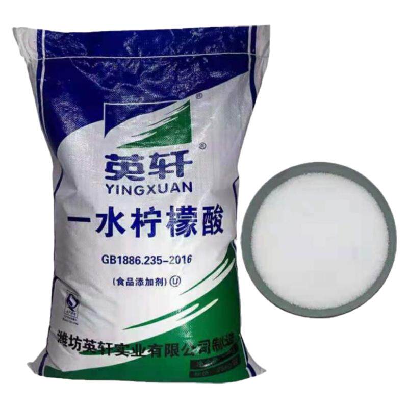 正品柠檬酸除垢剂食品级快速去除水垢热水器水壶清洗莲藕小龙虾