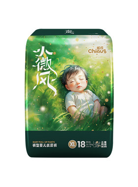 【薄薄超透气】雀氏小微风拉拉裤