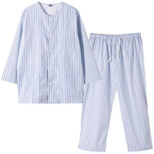 乐倍康病号服易穿脱男女睡衣医用护理服病人老人医院住院卧床服