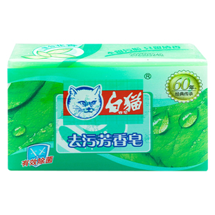 白猫肥皂杀菌洗衣皂超强去污芳香皂家用202g*4块
