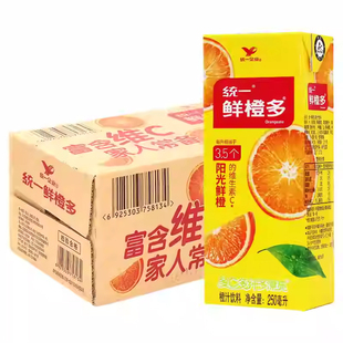 统一鲜橙多250ml整箱24盒装果汁饮料维生素C鲜橙味果汁夏季饮料