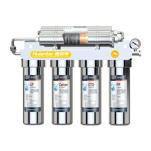 惠安特六级不锈钢磁化净水器家用直饮自来水厨房水龙头过滤器