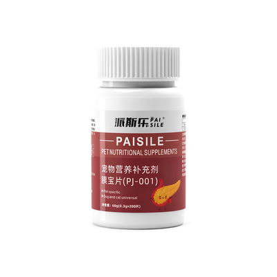派斯乐狗狗胰宝片毛犬益生菌