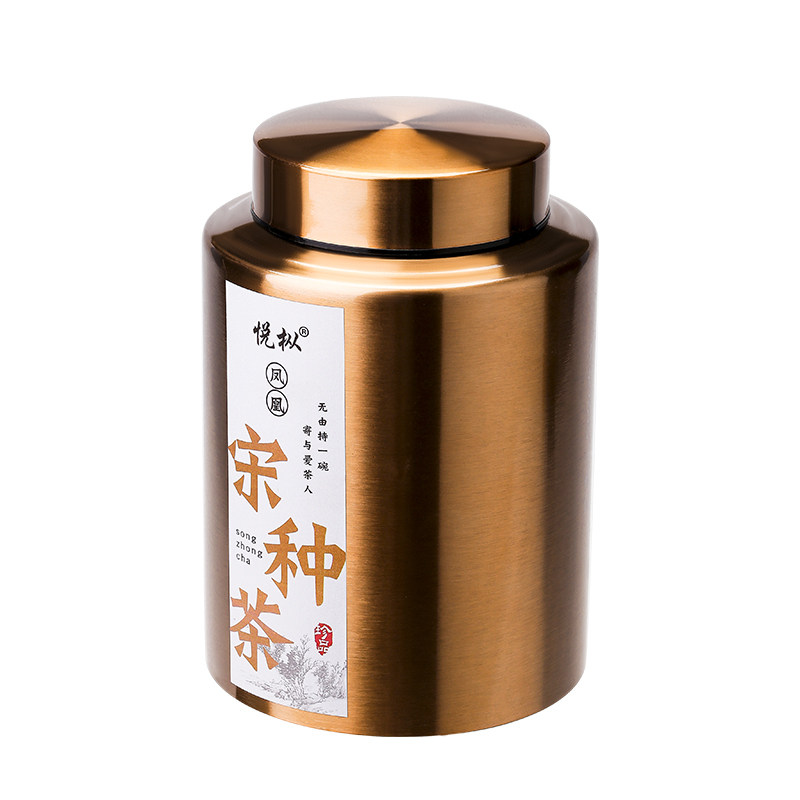 悦枞宋种单丛高山老枞