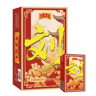 王老吉凉茶植物饮料250ml*21盒装聚会畅饮清爽解辣老字号中国风
