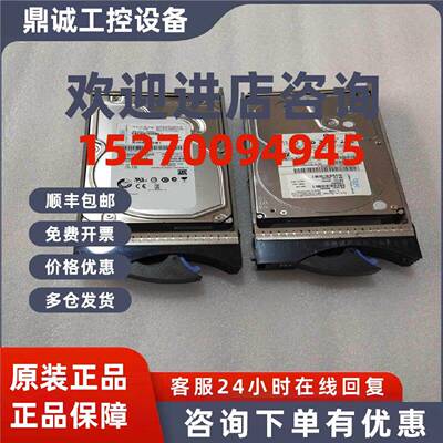 议价39M4554 39M4557 IBM 4610 500G 72K SATA-FC 42C0485 DS4700