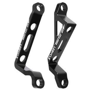 山地转公路刹车器直装转平装转换座160/180mm碟刹自行车夹器底座