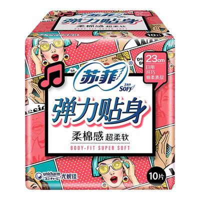 苏菲日用卫生巾弹力贴身230mm
