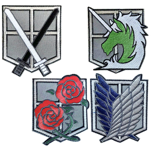 自由之翼刺绣魔术贴进击的巨人反光动漫布贴徽章羽绒服包装饰补丁