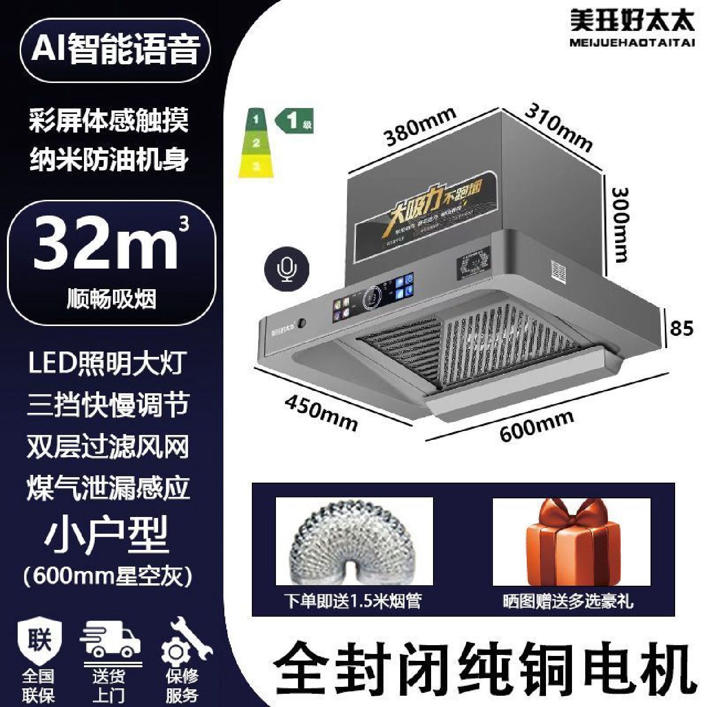 小户型抽油烟机家用小型吸油烟机小尺寸公寓租房顶吸式600700mm