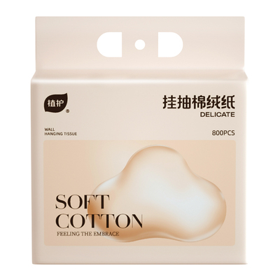 植护鼻敏感悬挂式保湿抽纸