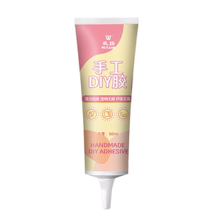 手工diy专用胶水酒精胶乐高积木固定模型胶儿童粘干花制作手办胶