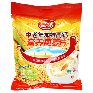 皇味中老年加维高钙营养麦片补钙即食无蔗糖冲饮谷物杂粮早餐700g